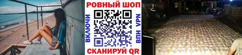 Купить наркоту Хотьково Бошки Шишки  Кокаин  Метамфетамин  МЕФ  Гашиш  A-PVP 
