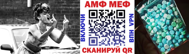 ОМГ ОМГ рабочий сайт  как найти наркотики  Хотьково  Amphetamine VHQ 