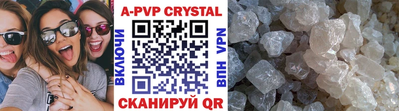 shop какой сайт  Хотьково  Альфа ПВП крисы CK 
