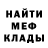 Героин гречка MrGalath