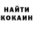 Героин белый Mykola Konko