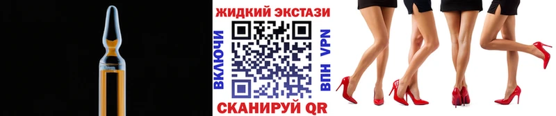 где можно купить наркотик  Хотьково  shop наркотические препараты  БУТИРАТ жидкий экстази 
