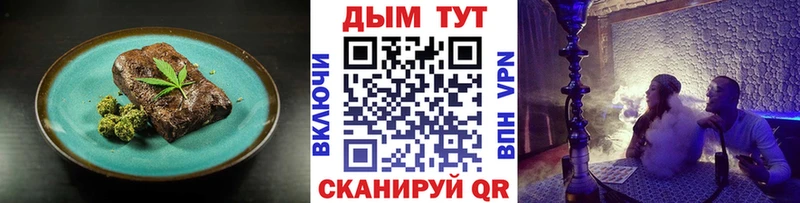 Cannafood конопля  площадка состав  Хотьково 