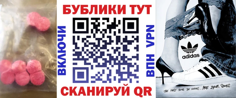 kraken ссылки  Хотьково  ЭКСТАЗИ 280мг 