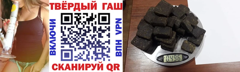 ГАШ VHQ Хотьково