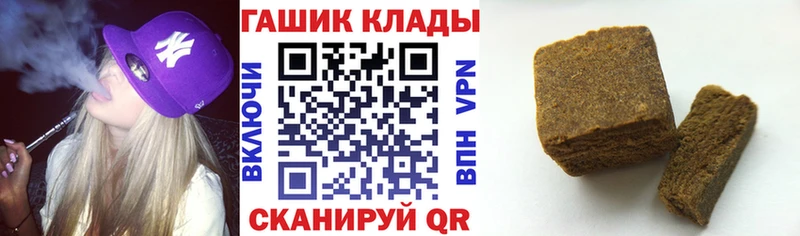 ГАШИШ hashish  Хотьково 