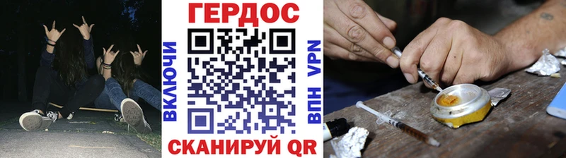 Героин белый  Хотьково 