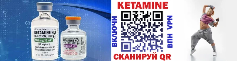 Кетамин ketamine  наркотики  Хотьково 