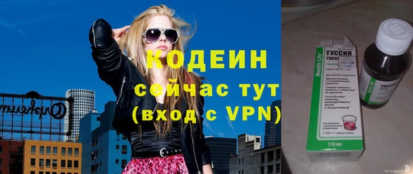 экстази Ветлуга