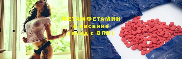 спайс Остров
