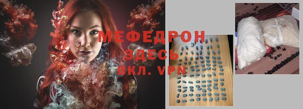 спайс Остров