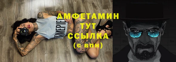 спайс Остров