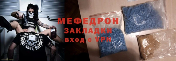 spice Осинники