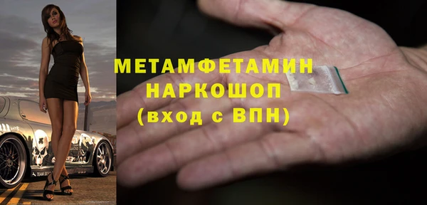 спайс Остров