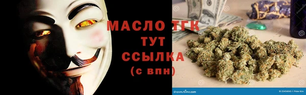 не бодяженный Осташков