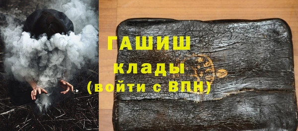 spice Осинники