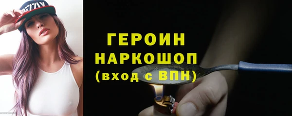 spice Осинники