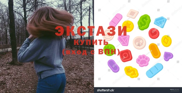 не бодяженный Осташков