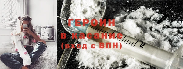 спайс Остров