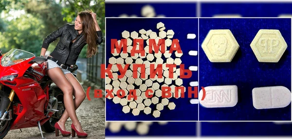 spice Осинники