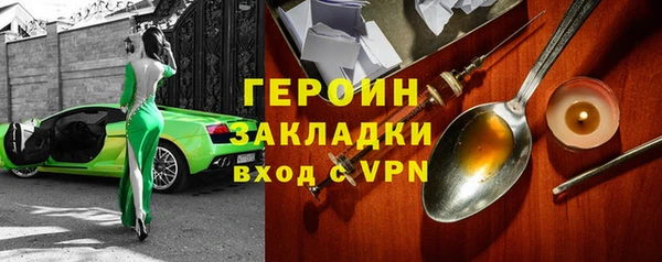 спайс Остров