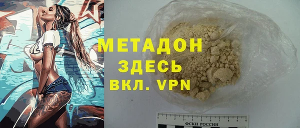 спайс Остров