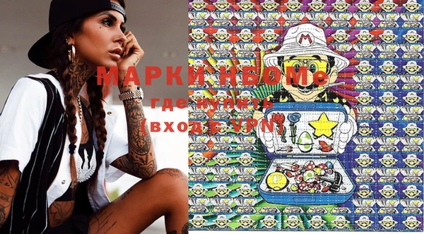 spice Осинники