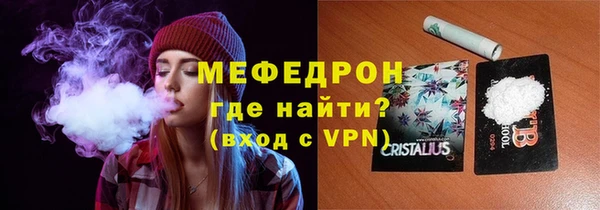 spice Осинники