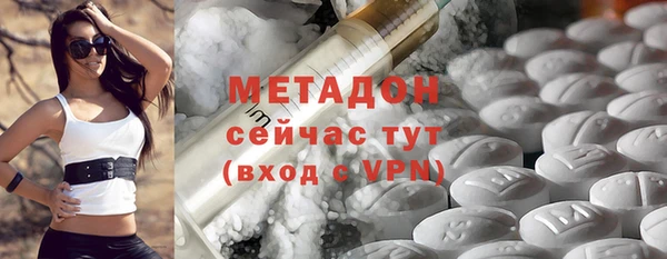 не бодяженный Осташков