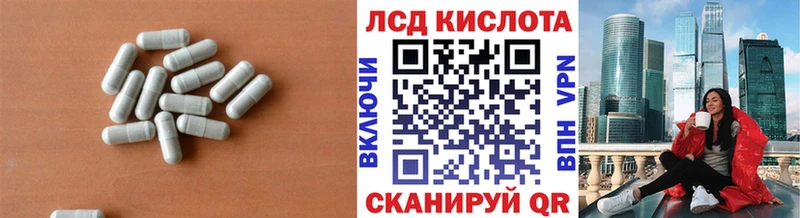 купить наркотик  Хотьково  LSD-25 экстази ecstasy 