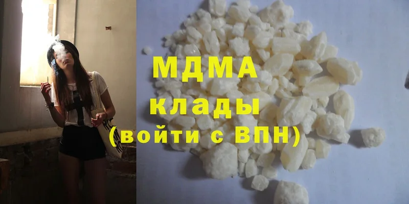 MDMA Molly  Хотьково 