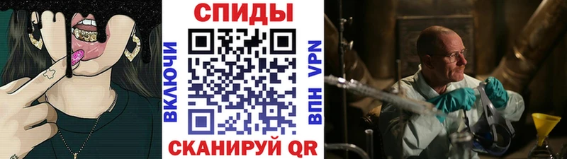 МЕТАМФЕТАМИН кристалл  Хотьково 