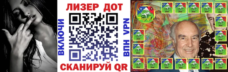 Марки N-bome 1,8мг Хотьково