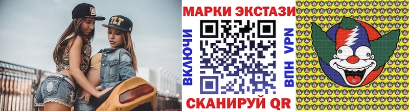 Марки N-bome 1,8мг  Хотьково 