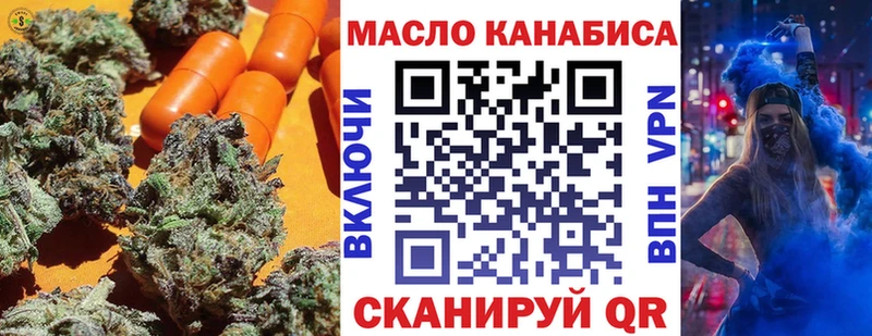 купить Хотьково площадка какой сайт Дистиллят ТГК гашишное масло
